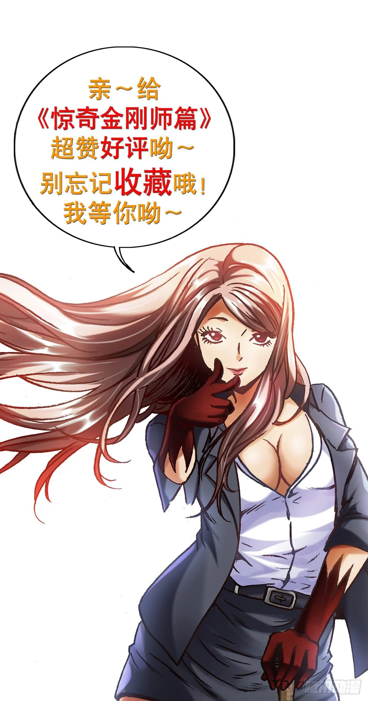 484 求同存异 第11页