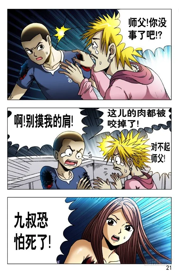 477 潜水大战 第1页