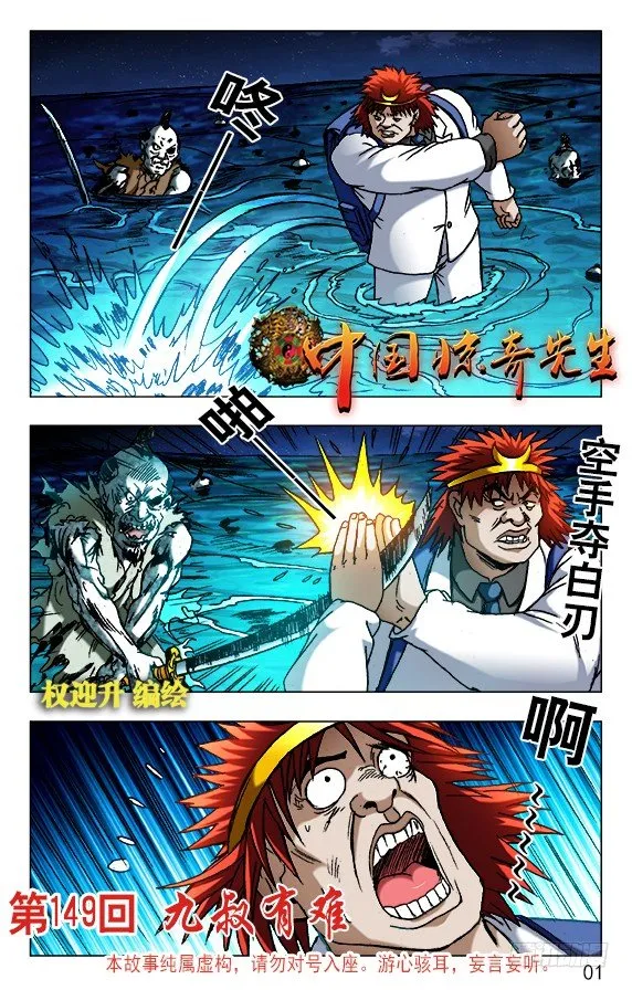 475 嘴对嘴 第1页