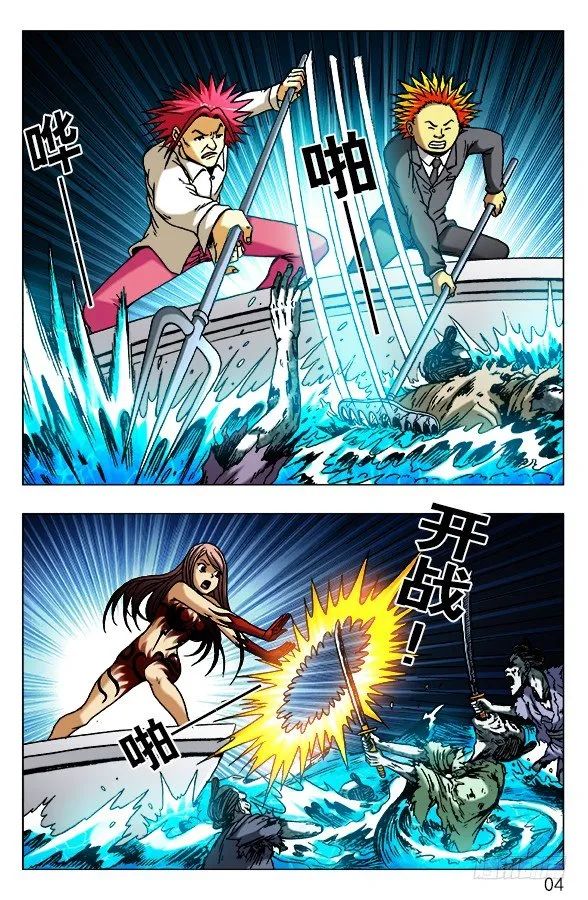 475 嘴对嘴 第4页