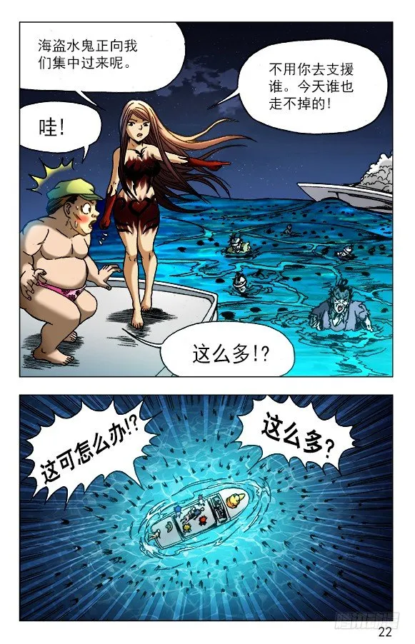 474 不要怀疑我智商 第2页