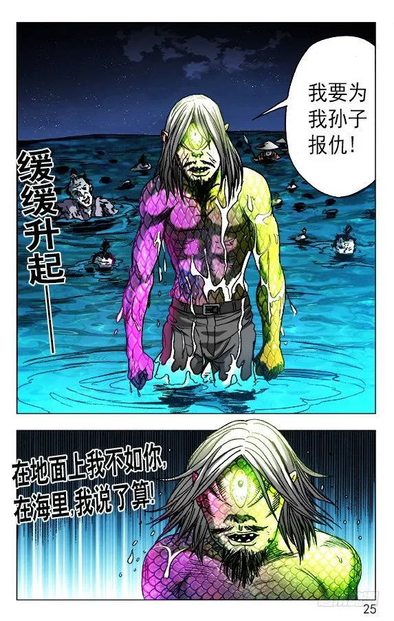 474 不要怀疑我智商 第5页