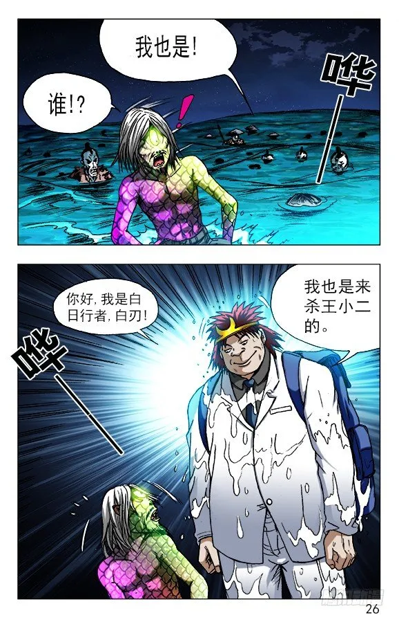 474 不要怀疑我智商 第6页