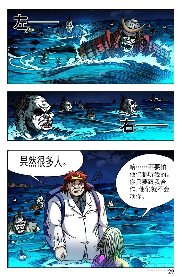 474 不要怀疑我智商 第9页