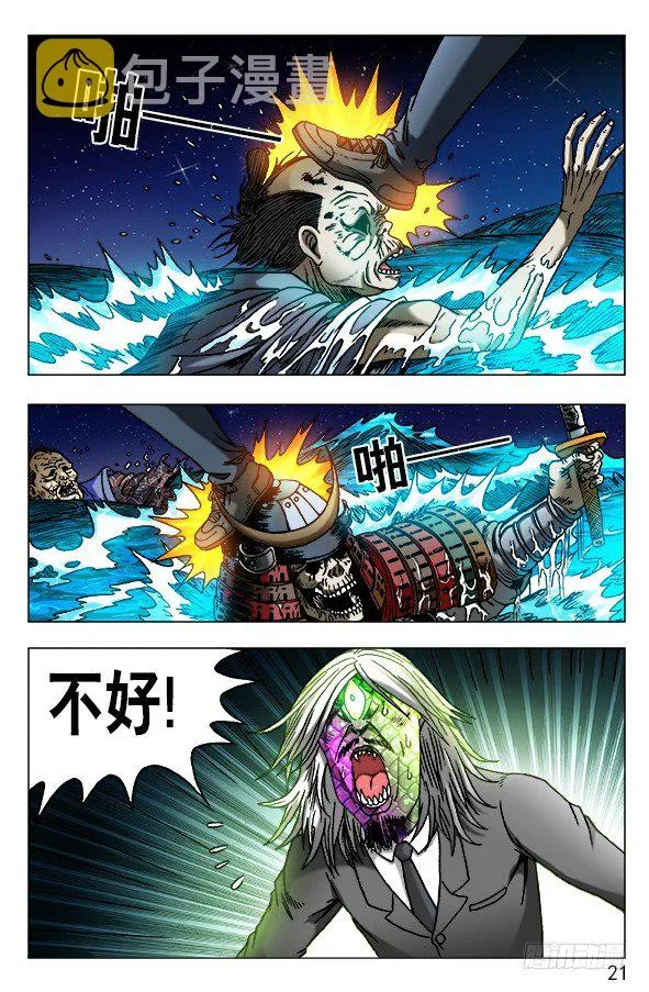 471 同归于尽 第1页