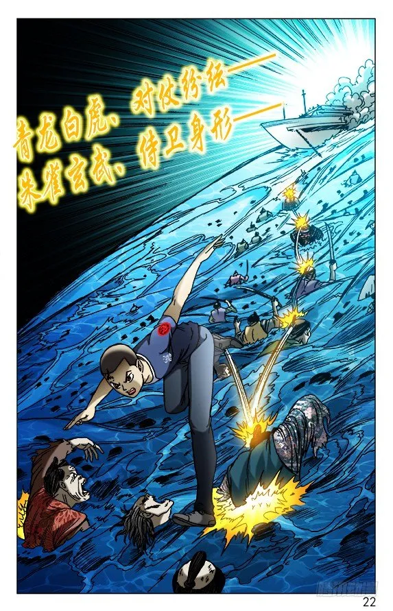 471 同归于尽 第2页