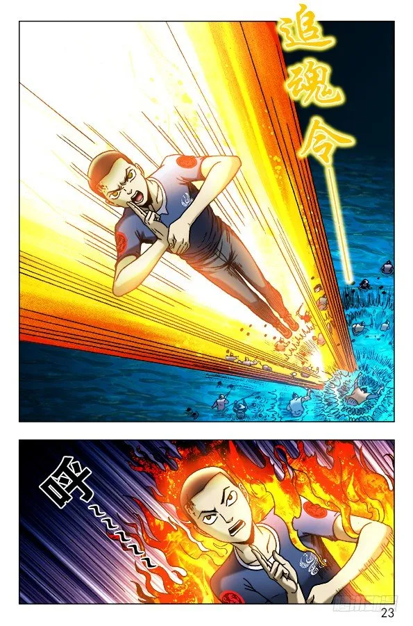 471 同归于尽 第3页