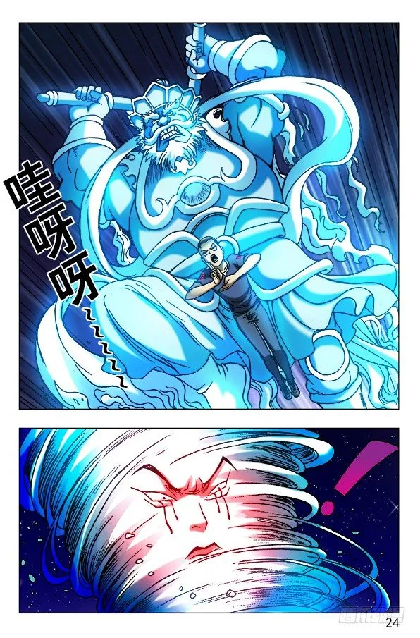 471 同归于尽 第4页