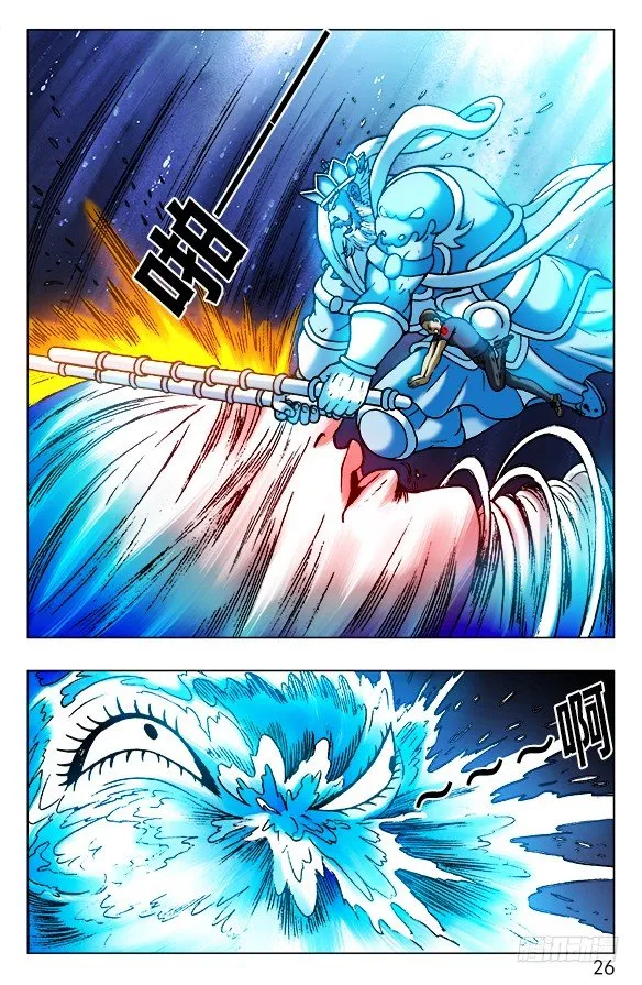 471 同归于尽 第6页