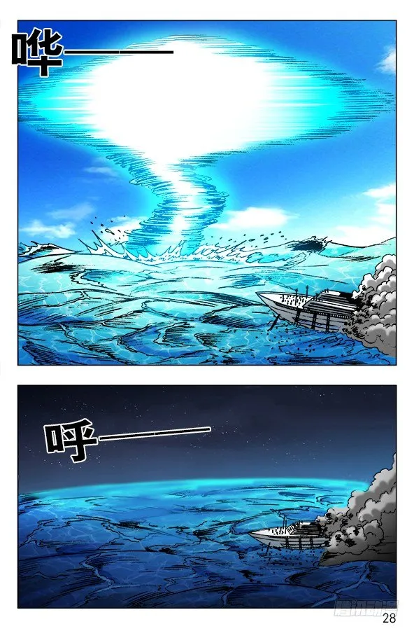 471 同归于尽 第8页