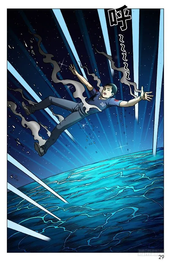 471 同归于尽 第9页