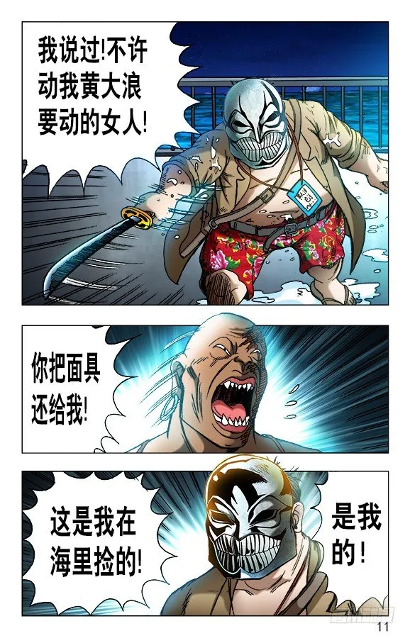 470 同仇敌忾 第1页