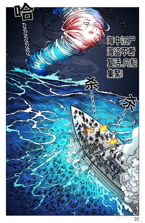 470 同仇敌忾 第10页