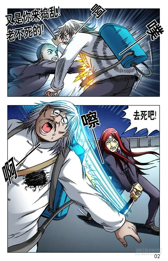 466 壮烈阵亡 第2页