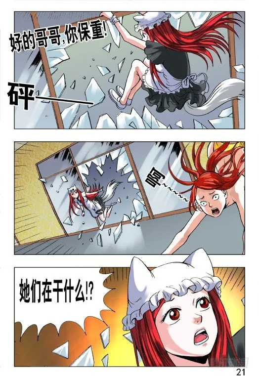 462 三魂聚首 第1页