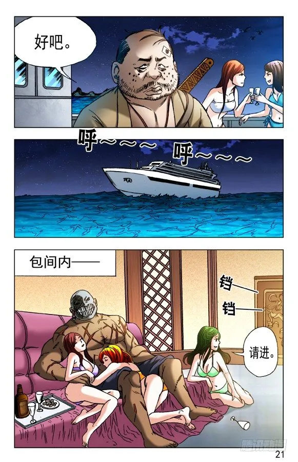 459 开战 第1页