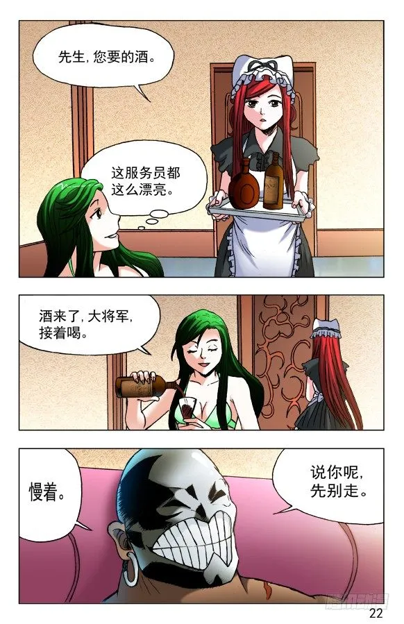 459 开战 第2页