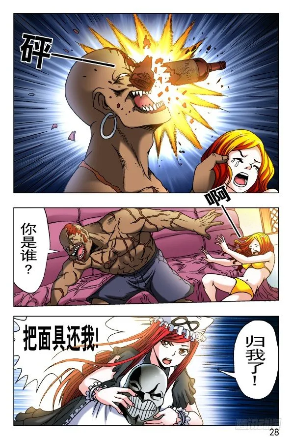 459 开战 第8页