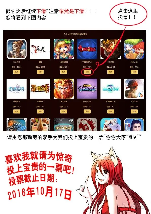 459 开战 第12页