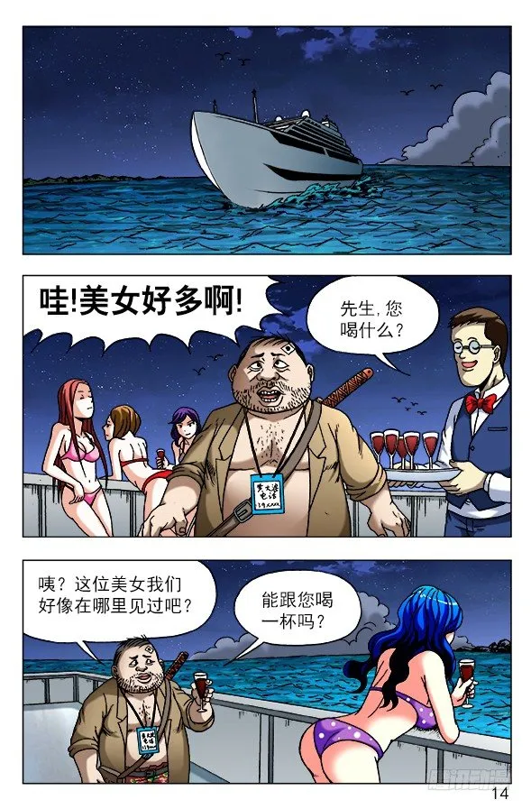 458 四大神器 第4页