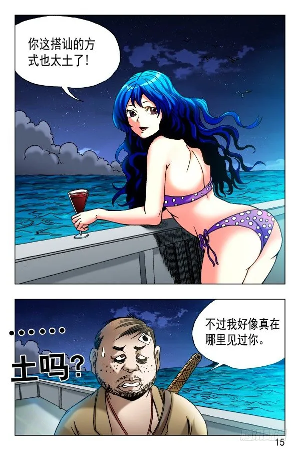 458 四大神器 第5页