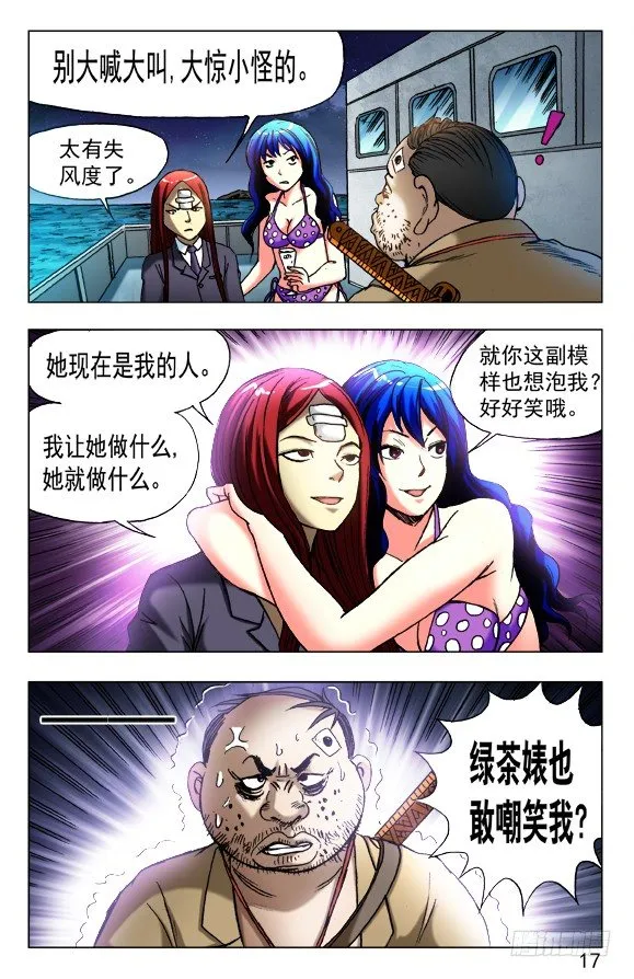 458 四大神器 第7页
