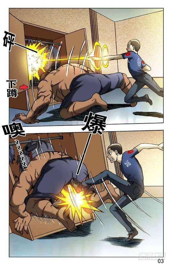 460 海战 第3页