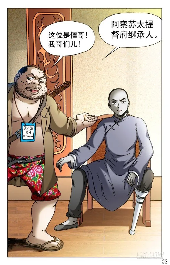 457 高手云集 第3页
