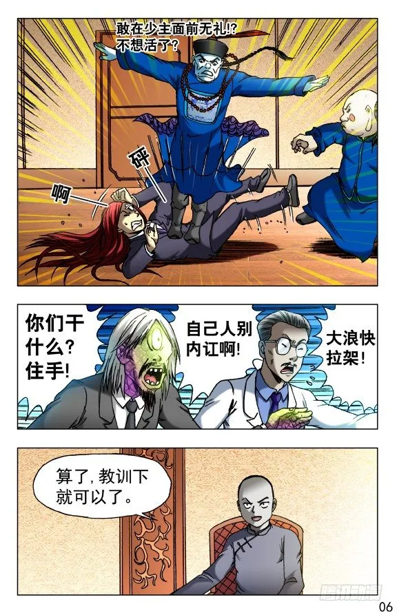 457 高手云集 第6页