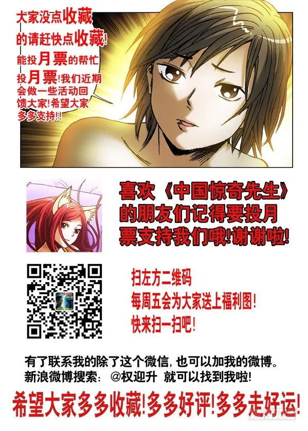 457 高手云集 第12页
