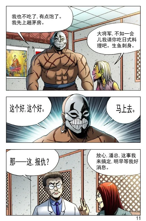 448 准备好了吗？ 第1页