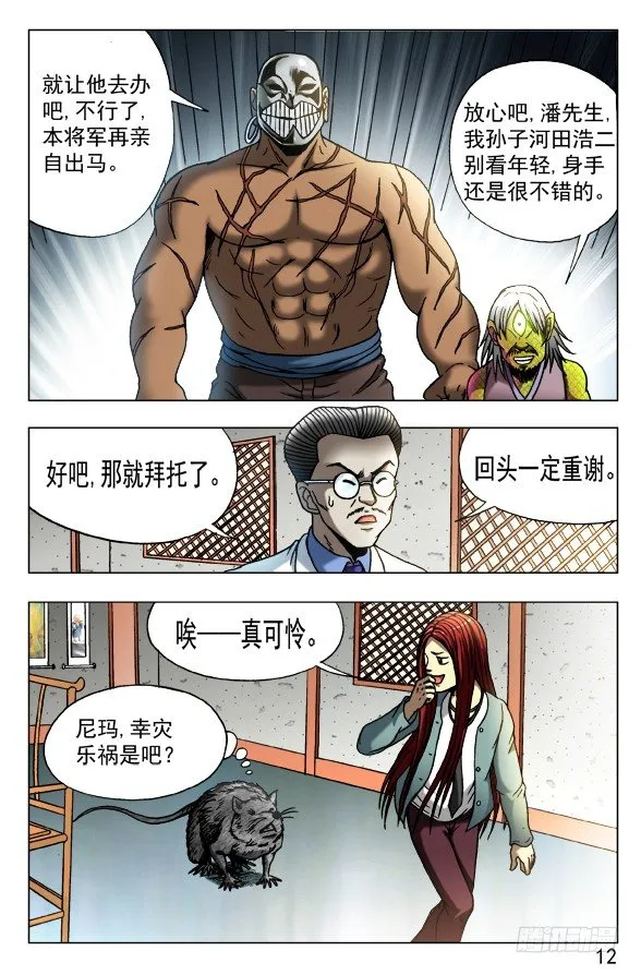 448 准备好了吗？ 第2页
