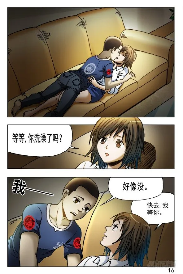 448 准备好了吗？ 第6页