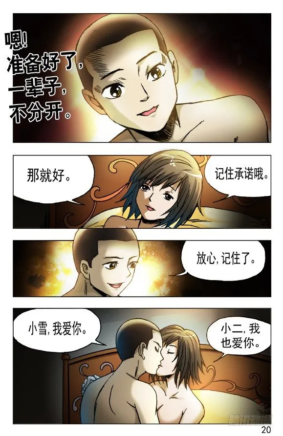 448 准备好了吗？ 第10页
