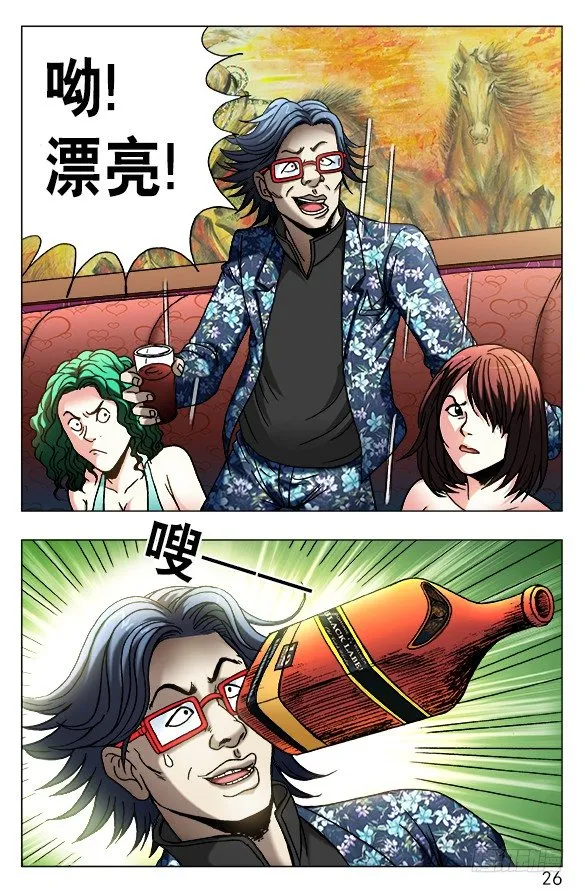 446 下死手 第6页