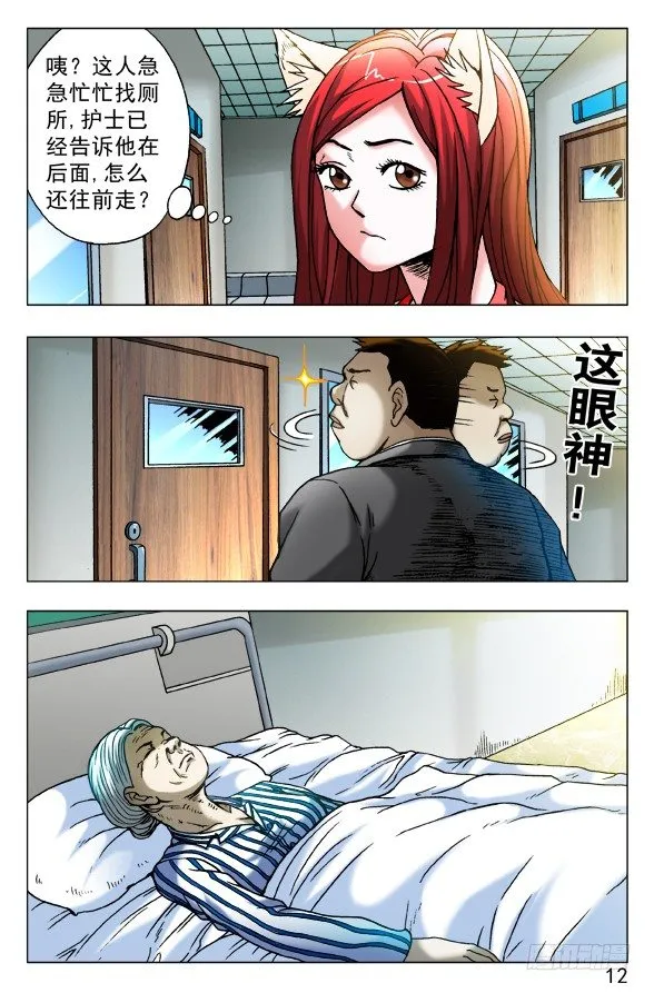 445 有组织的人 第2页