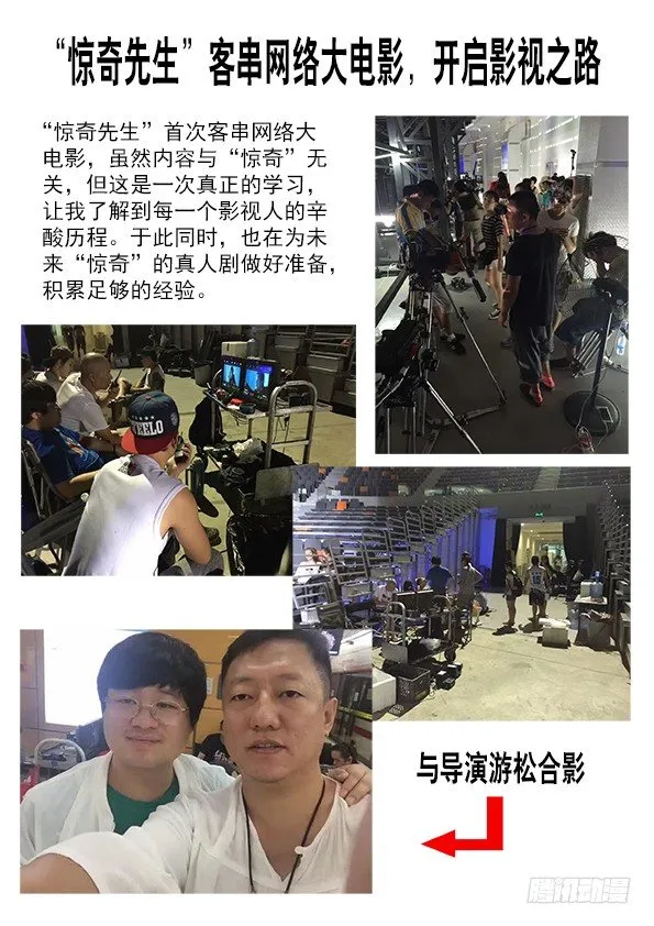 447 涮羊肉 第10页