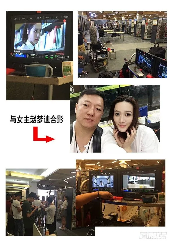 447 涮羊肉 第11页