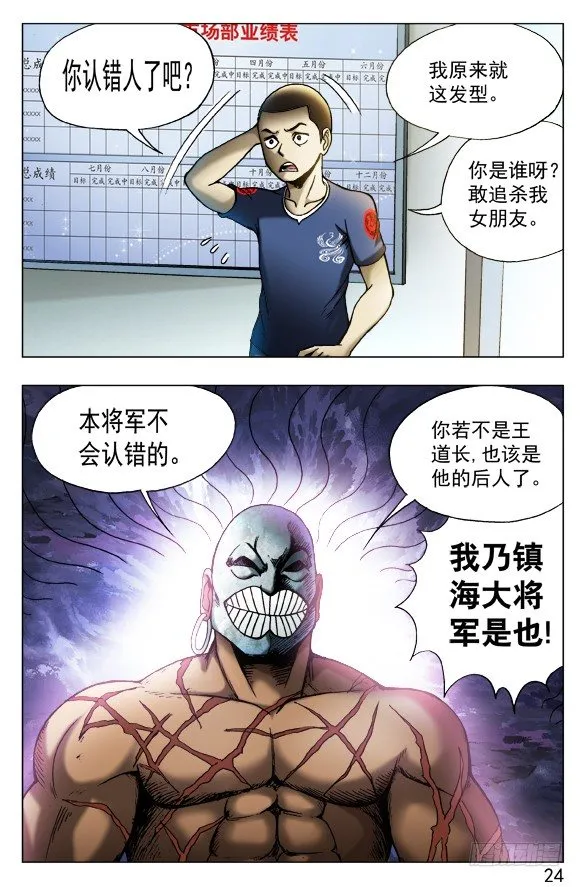 440 唯快不破 第4页