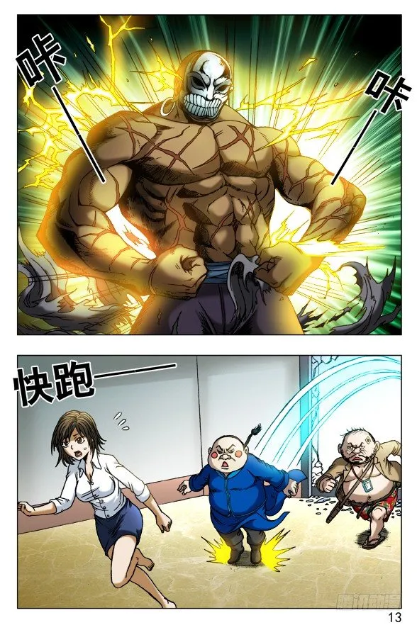 439 救命 第1页