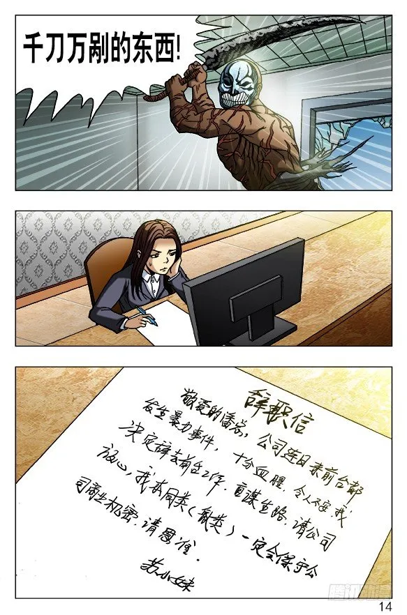 439 救命 第2页