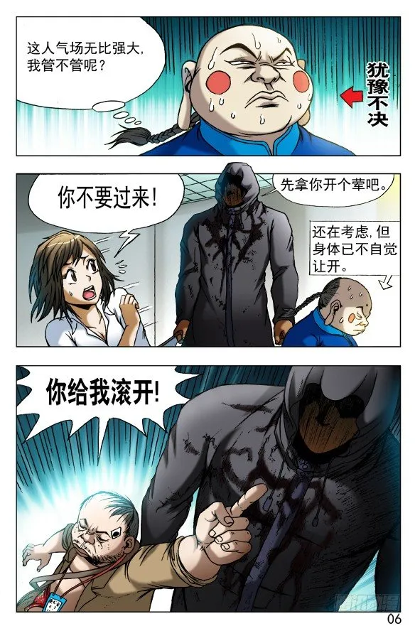 438 好CP 第2页