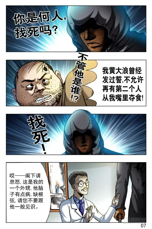438 好CP 第3页