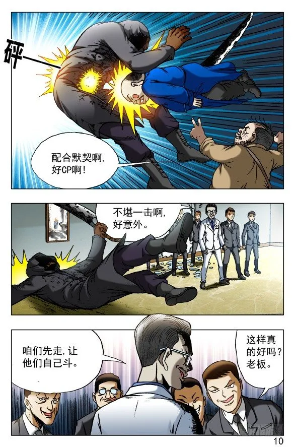 438 好CP 第6页