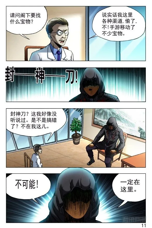 435 充气娃娃 第1页