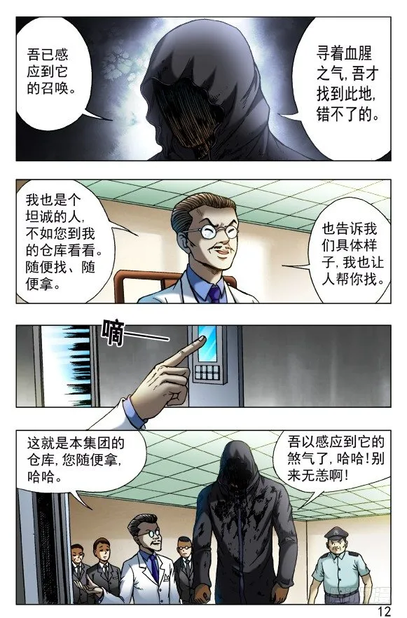 435 充气娃娃 第2页
