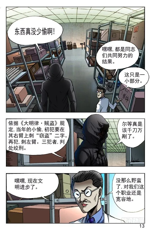 435 充气娃娃 第3页