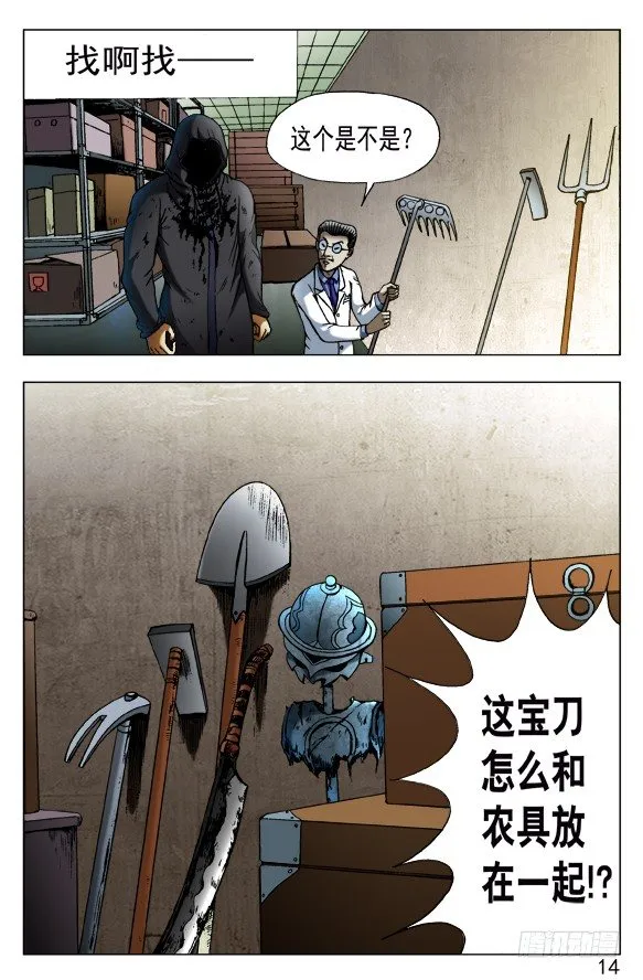435 充气娃娃 第4页
