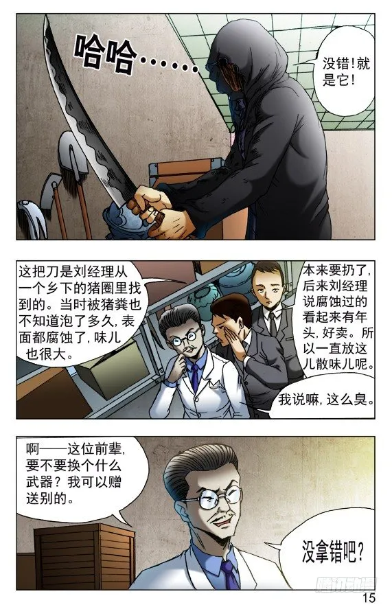 435 充气娃娃 第5页