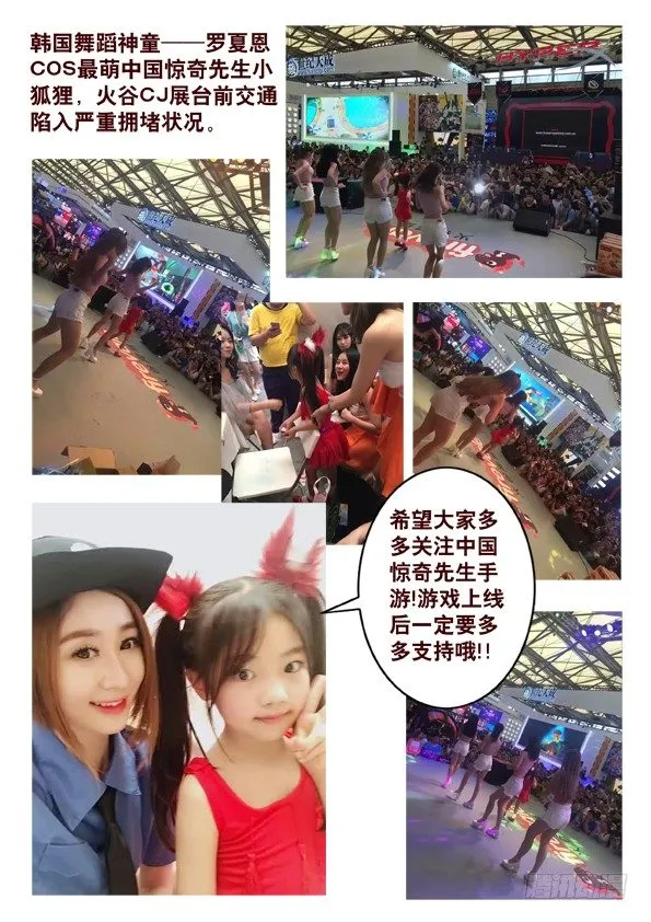 435 充气娃娃 第9页